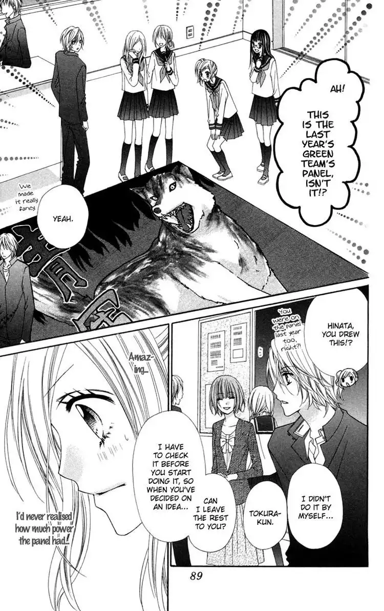 Stardust Wink Chapter 8 19